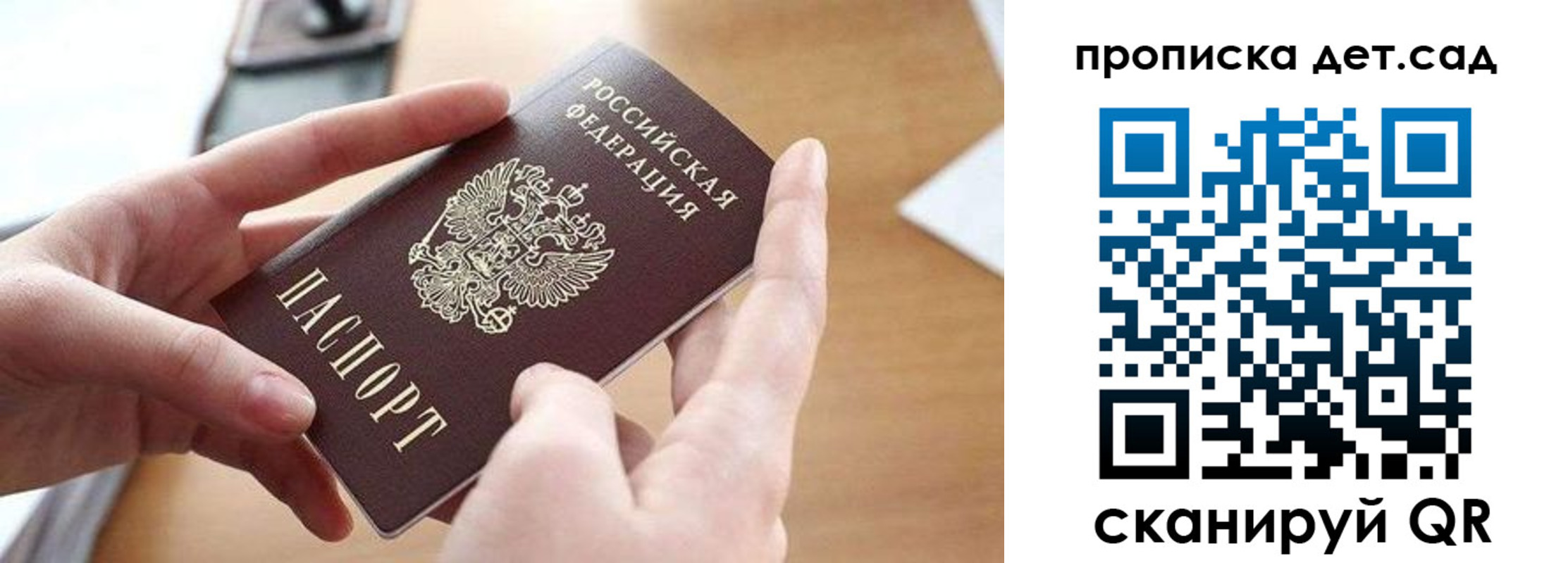 купить прописку в Лысьве
