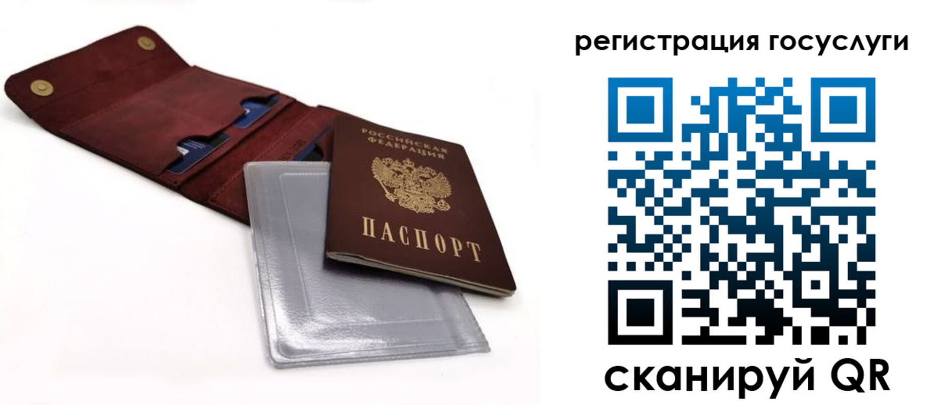 прописка в квартире в Лысьве